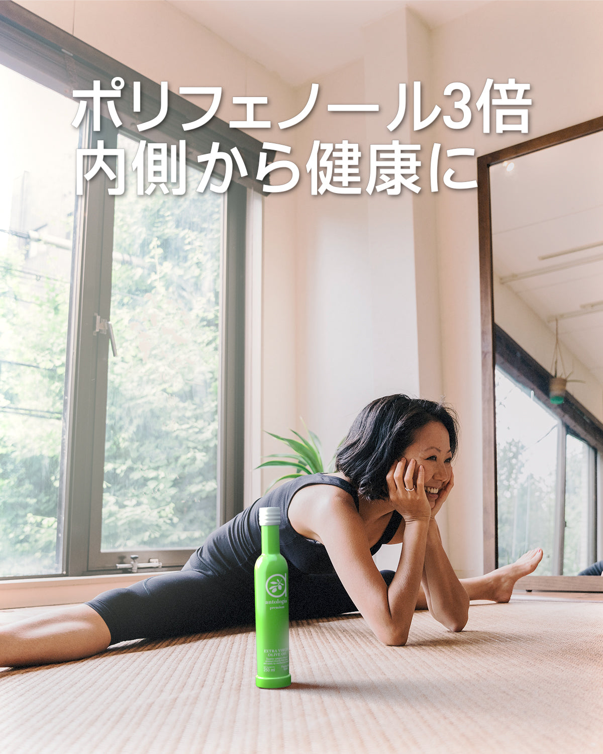 二本セット ピクアル種とアルベキナ種 (アントロジア) オリーブオイル エキストラバージン ポリフェノール3倍. 酸度 0.1. スペイン