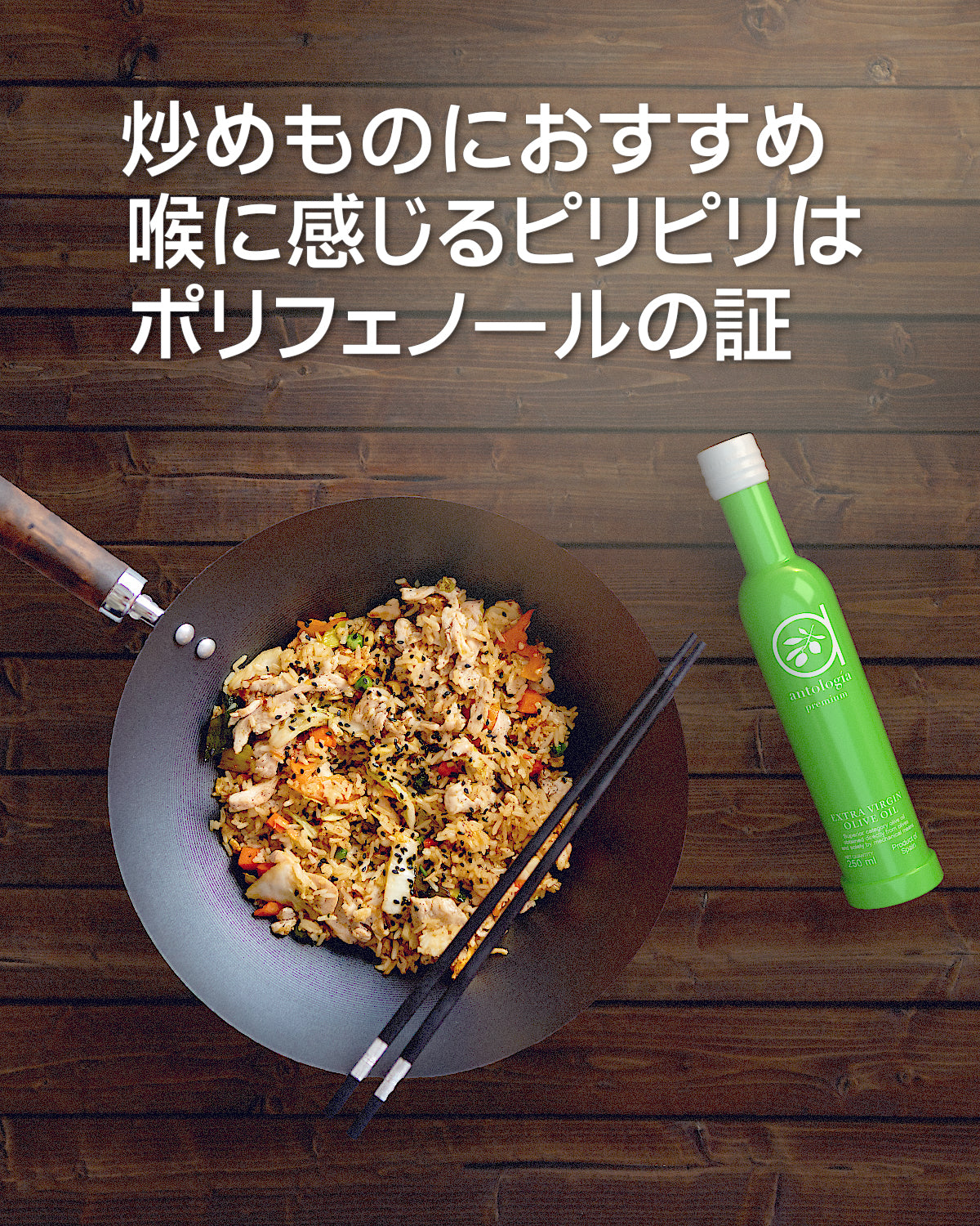 二本セット ピクアル種とアルベキナ種 (アントロジア) オリーブオイル エキストラバージン ポリフェノール3倍. 酸度 0.1. スペイン