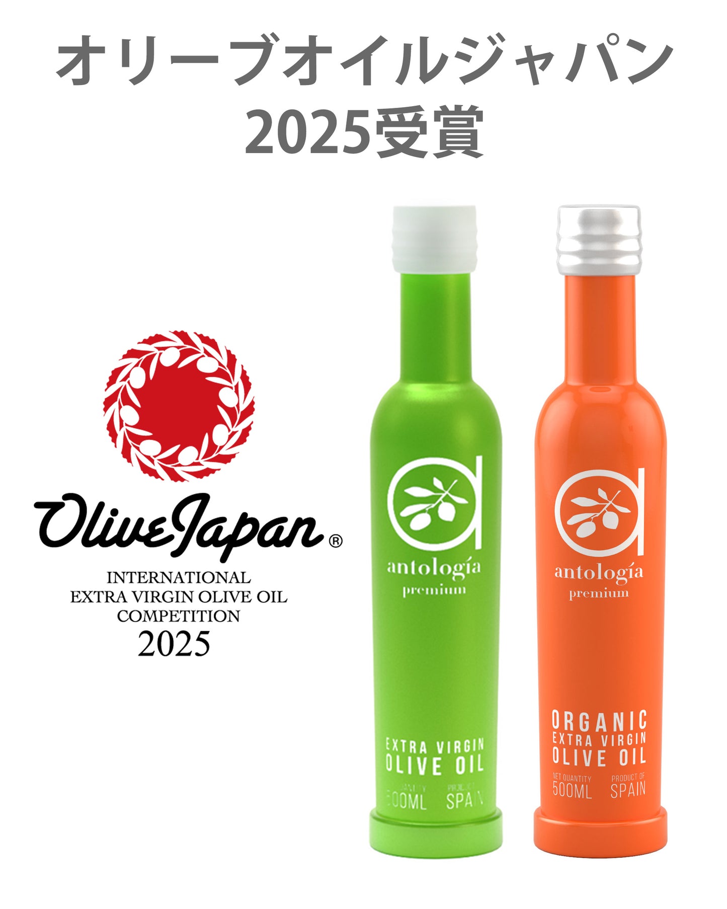 Antología JAS Organic Extra Virgin Olive Oil Recommended. Polyphenol 3 times Acidity 0.1. olive oil genuine spain 