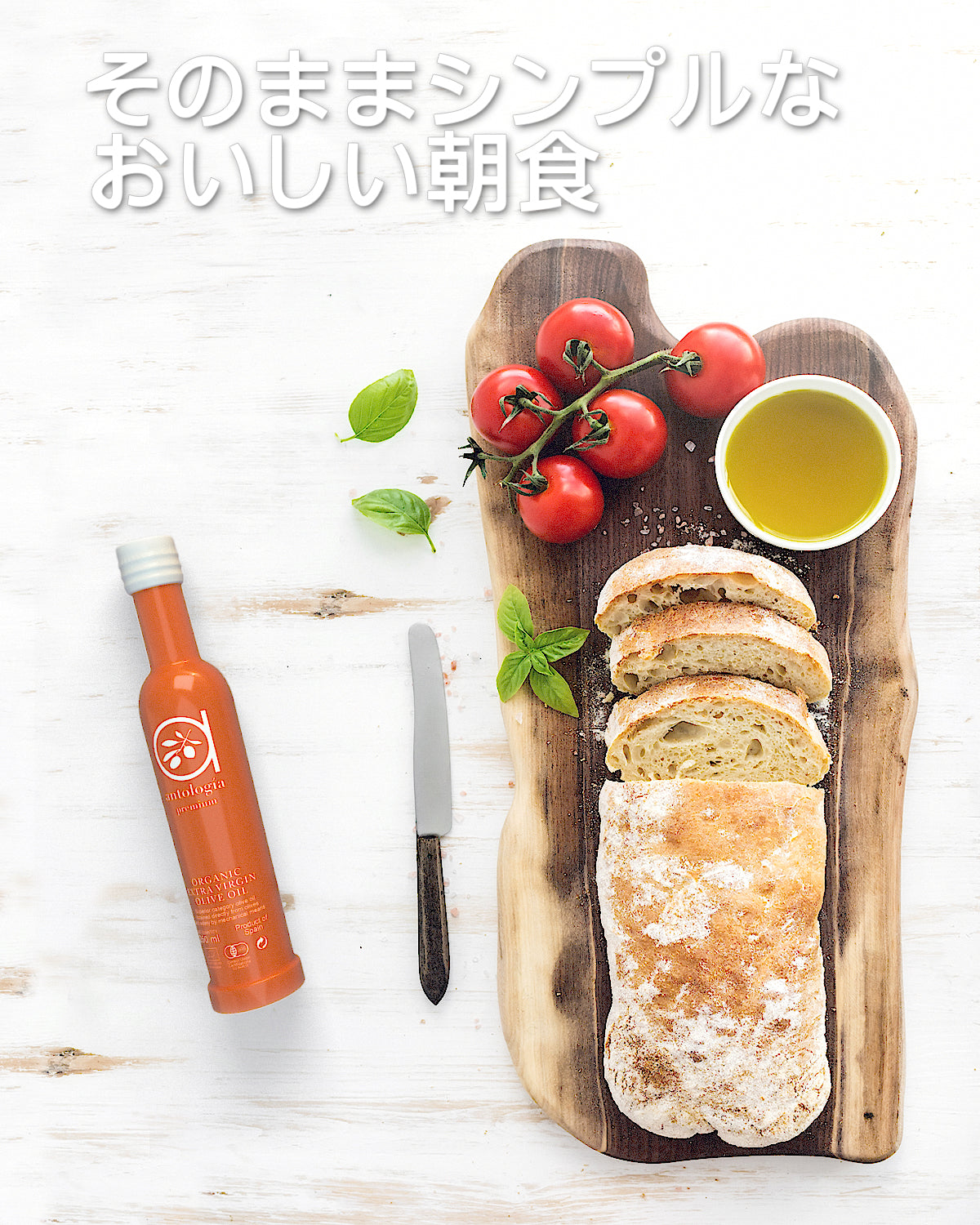 Set 2 bottles. Variety Picual and Organic Arbequina. Antología Olive Oil Extra Virgin Polyphenols 3x. Acidity 0.1. Spain