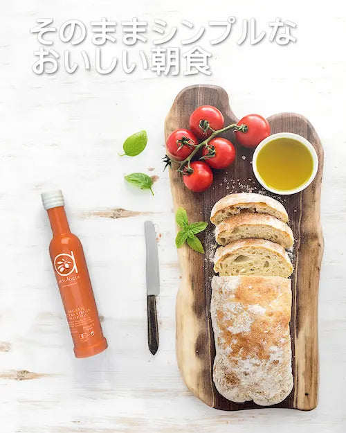 Antología JAS Organic Extra Virgin Olive Oil Recommended. Polyphenol 3 times Acidity 0.1. olive oil genuine spain 