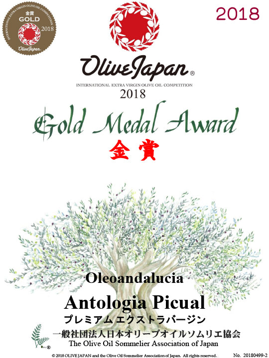 Set 2 bottles. Variety Picual and Organic Arbequina. Antología Olive Oil Extra Virgin Polyphenols 3x. Acidity 0.1. Spain